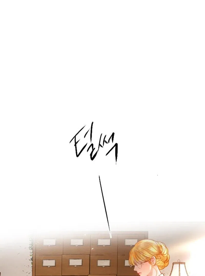 Cry, Even Better If You Beg Chapter 67 – Page 14
