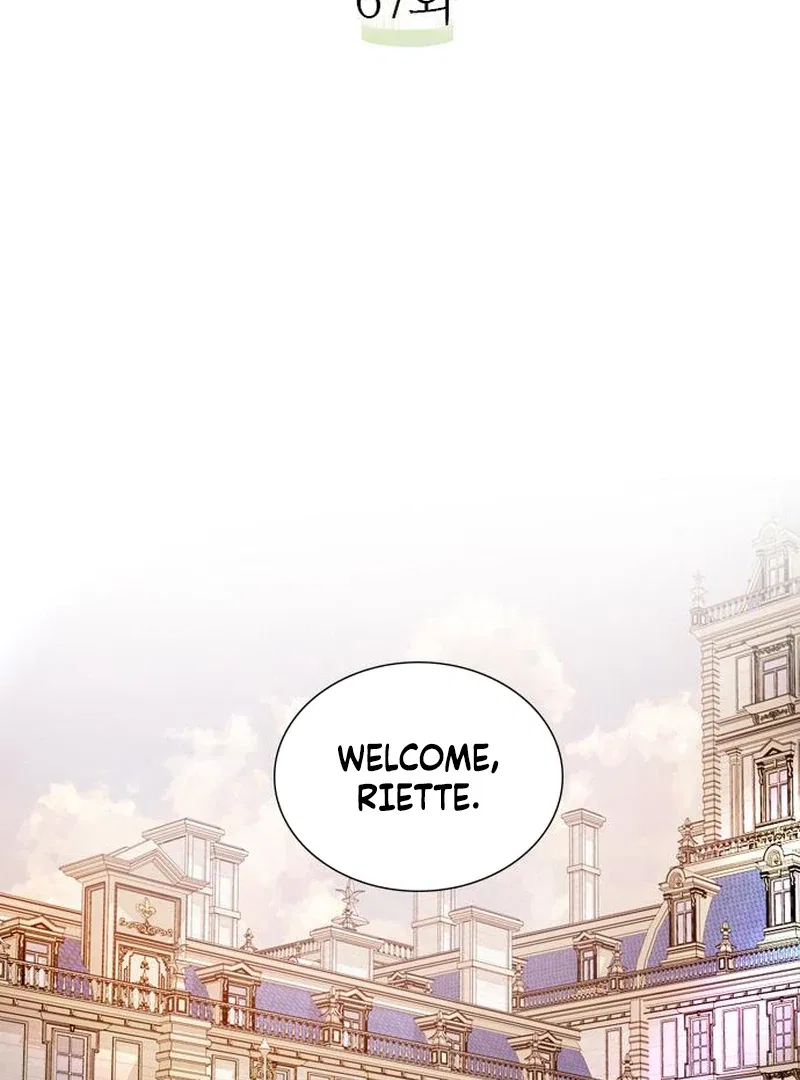 Cry, Even Better If You Beg Chapter 67 – Page 18