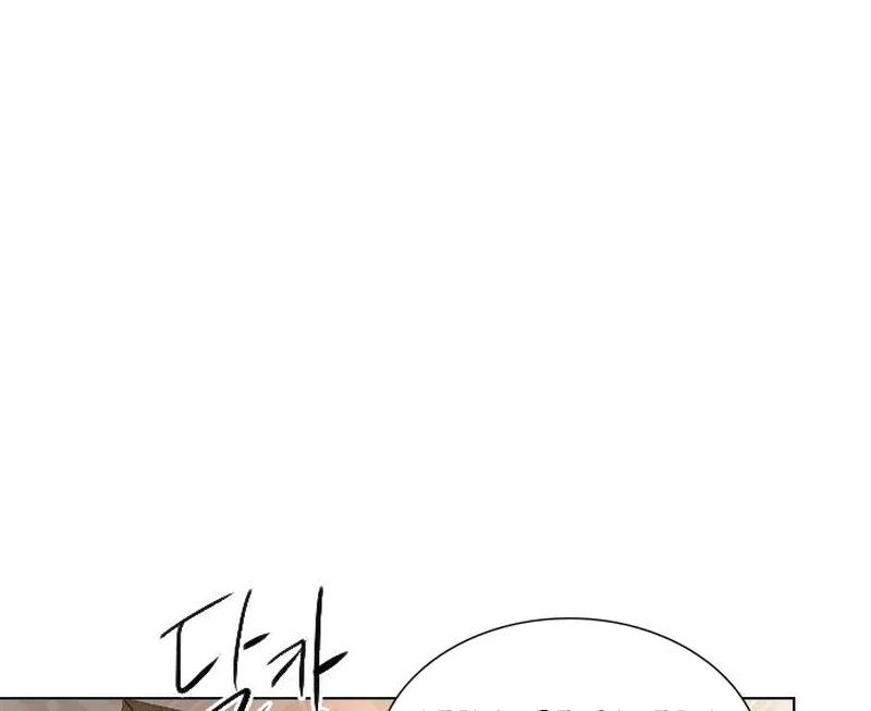 Cry, Even Better If You Beg Chapter 67 – Page 109