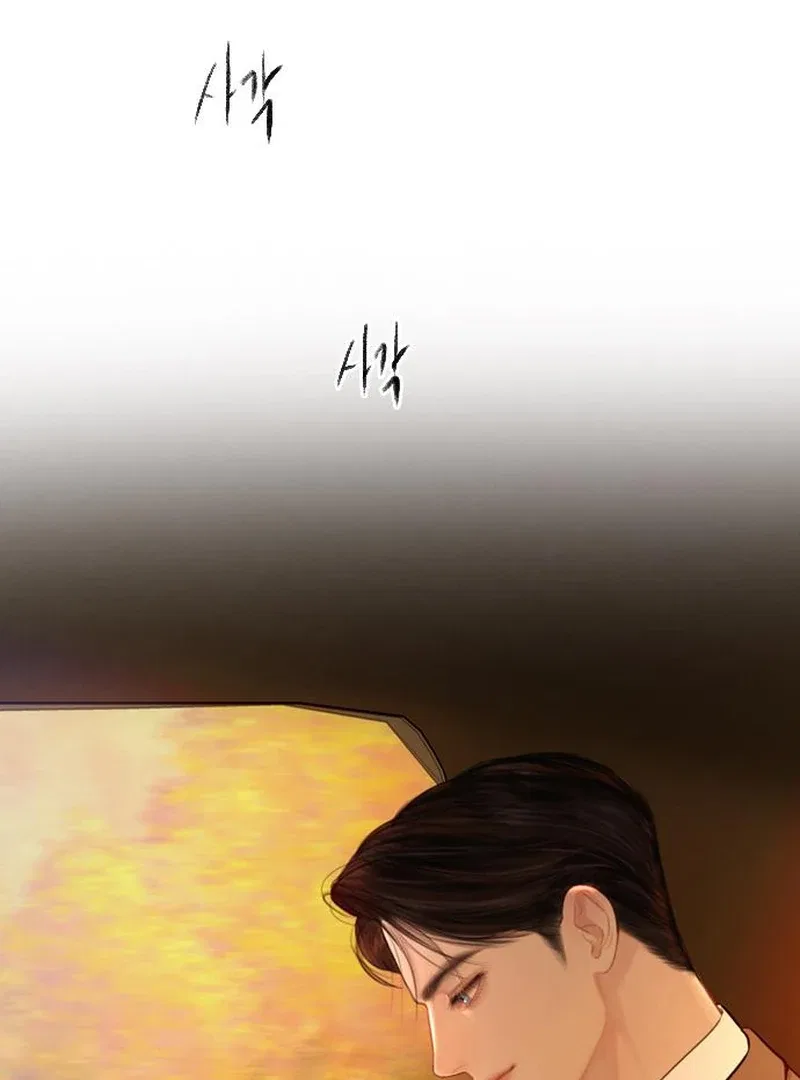 Cry, Even Better If You Beg Chapter 67 – Page 144