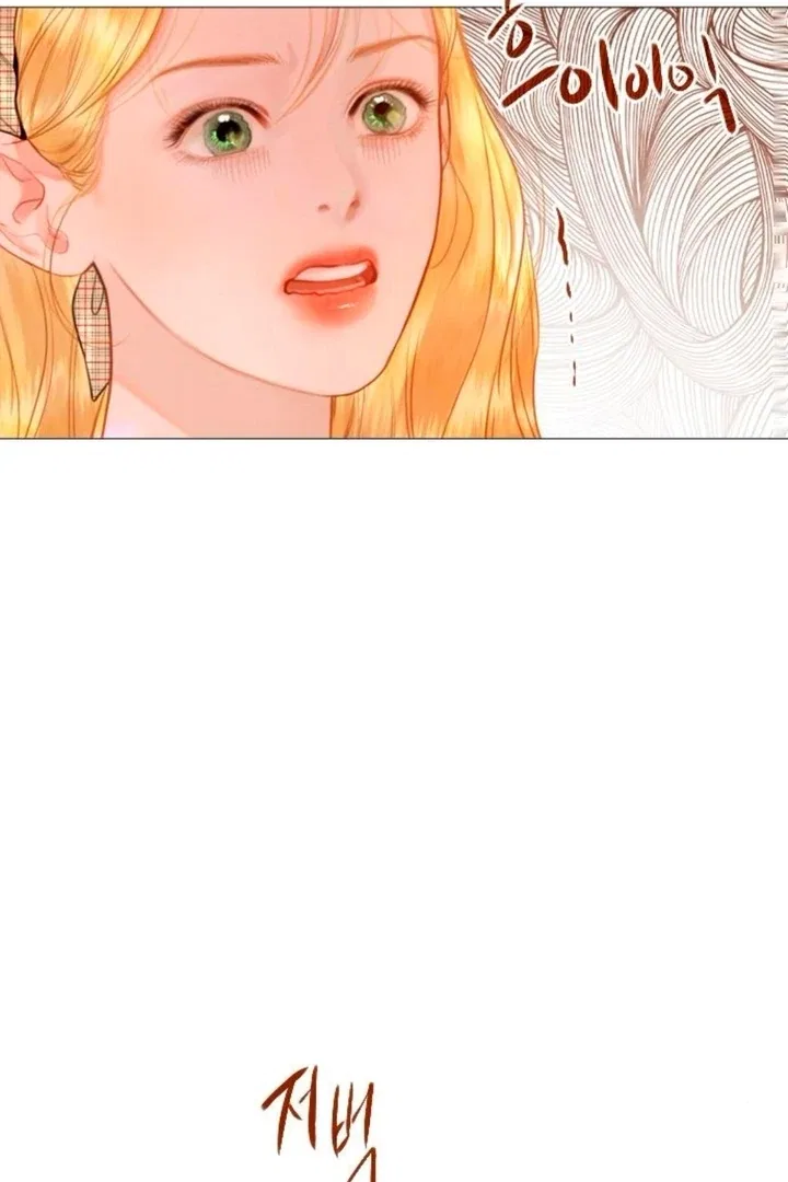 Cry, Even Better If You Beg Chapter 66 – Page 38