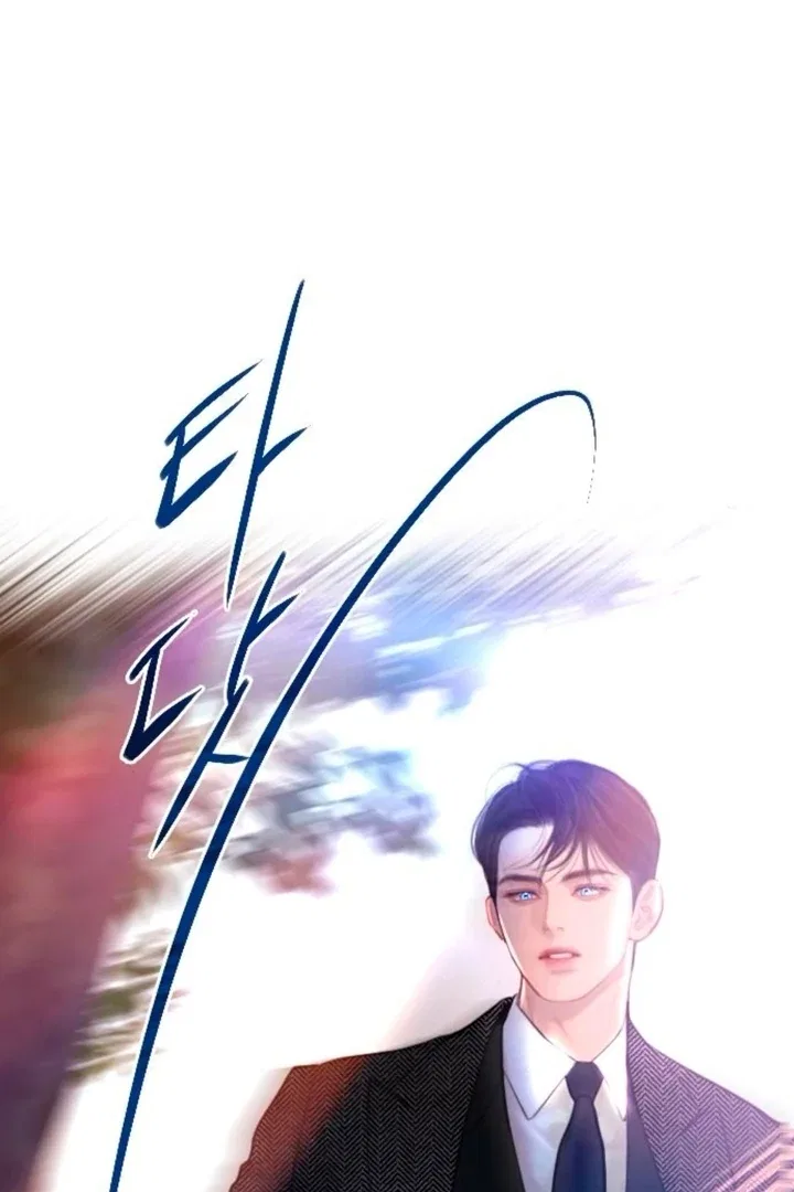 Cry, Even Better If You Beg Chapter 66 – Page 64