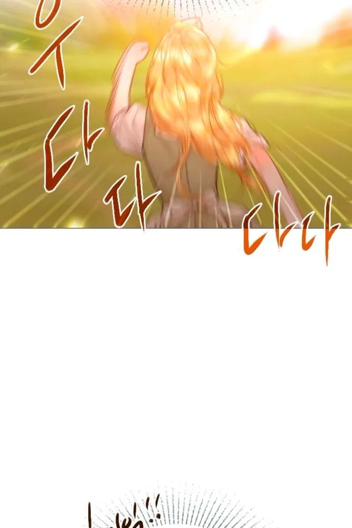 Cry, Even Better If You Beg Chapter 66 – Page 68