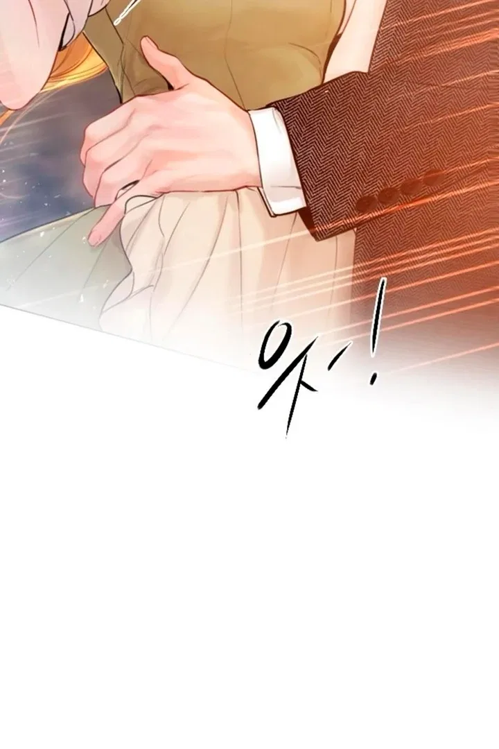 Cry, Even Better If You Beg Chapter 66 – Page 78