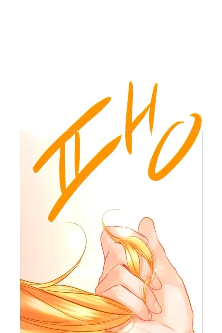 Cry, Even Better If You Beg Chapter 66 – Page 118