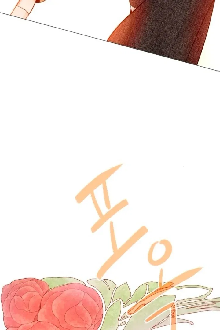 Cry, Even Better If You Beg Chapter 66 – Page 121