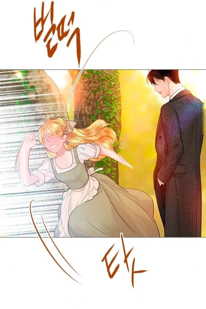 Cry, Even Better If You Beg Chapter 66 – Page 126