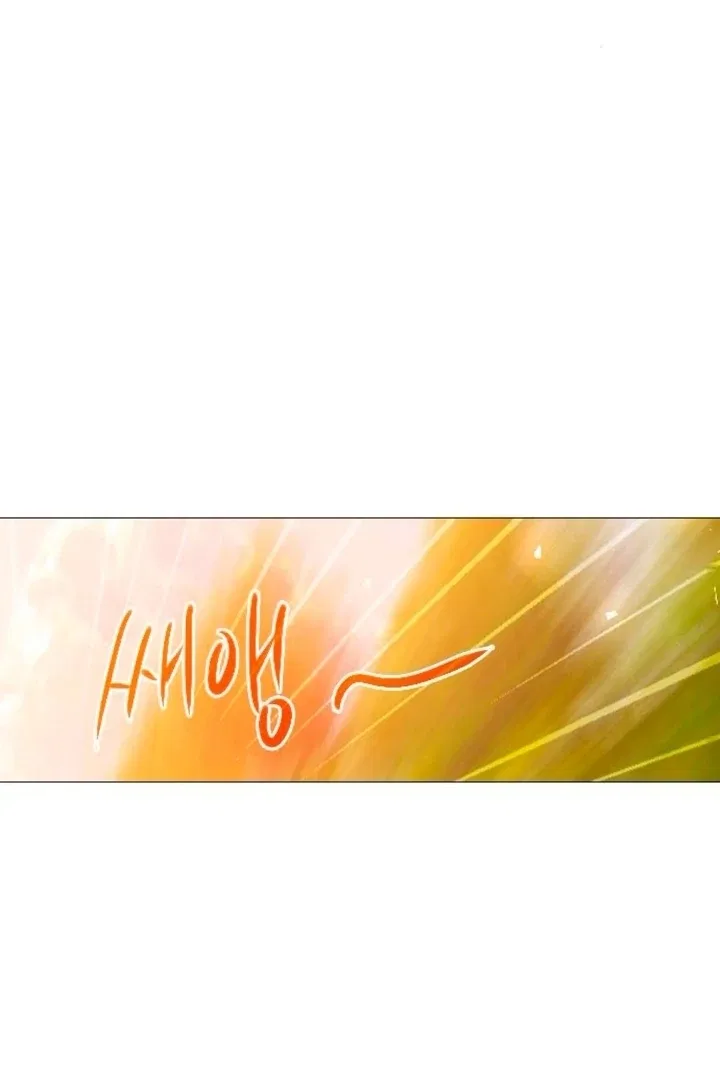 Cry, Even Better If You Beg Chapter 66 – Page 127