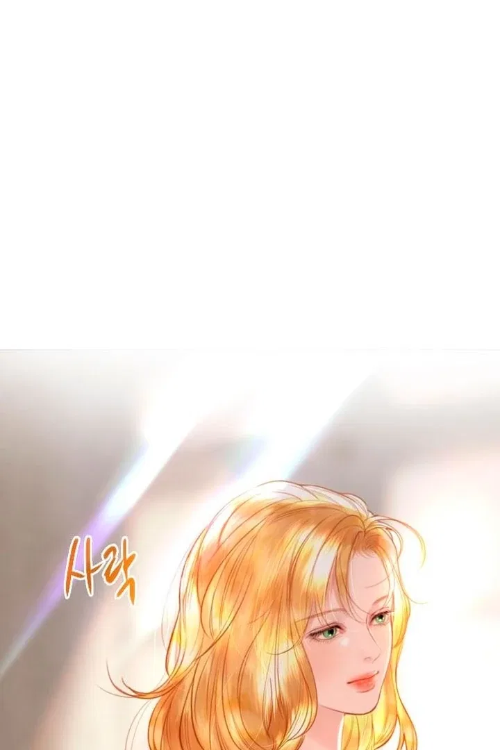 Cry, Even Better If You Beg Chapter 65 – Page 3