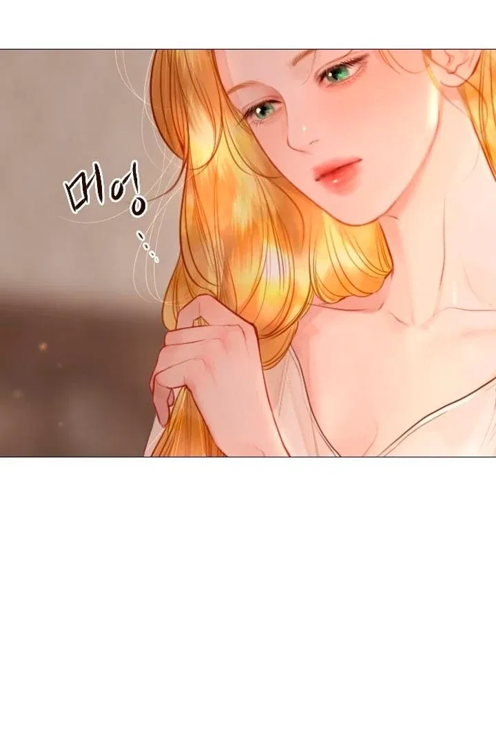 Cry, Even Better If You Beg Chapter 65 – Page 11