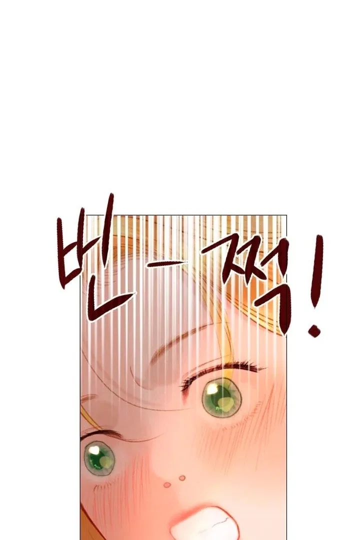 Cry, Even Better If You Beg Chapter 65 – Page 16