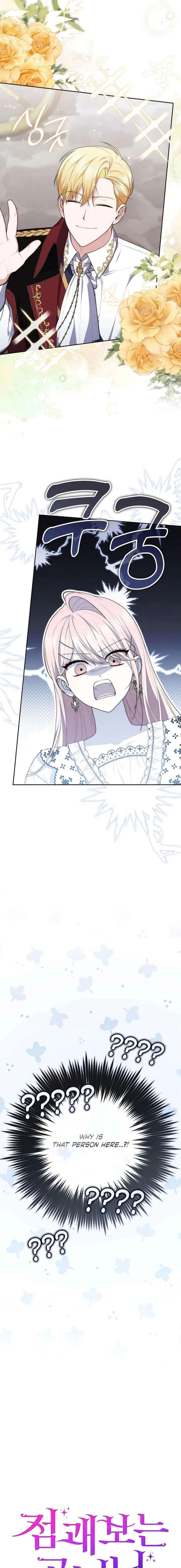 A Fortune-Telling Princess Chapter 136 – Page 9