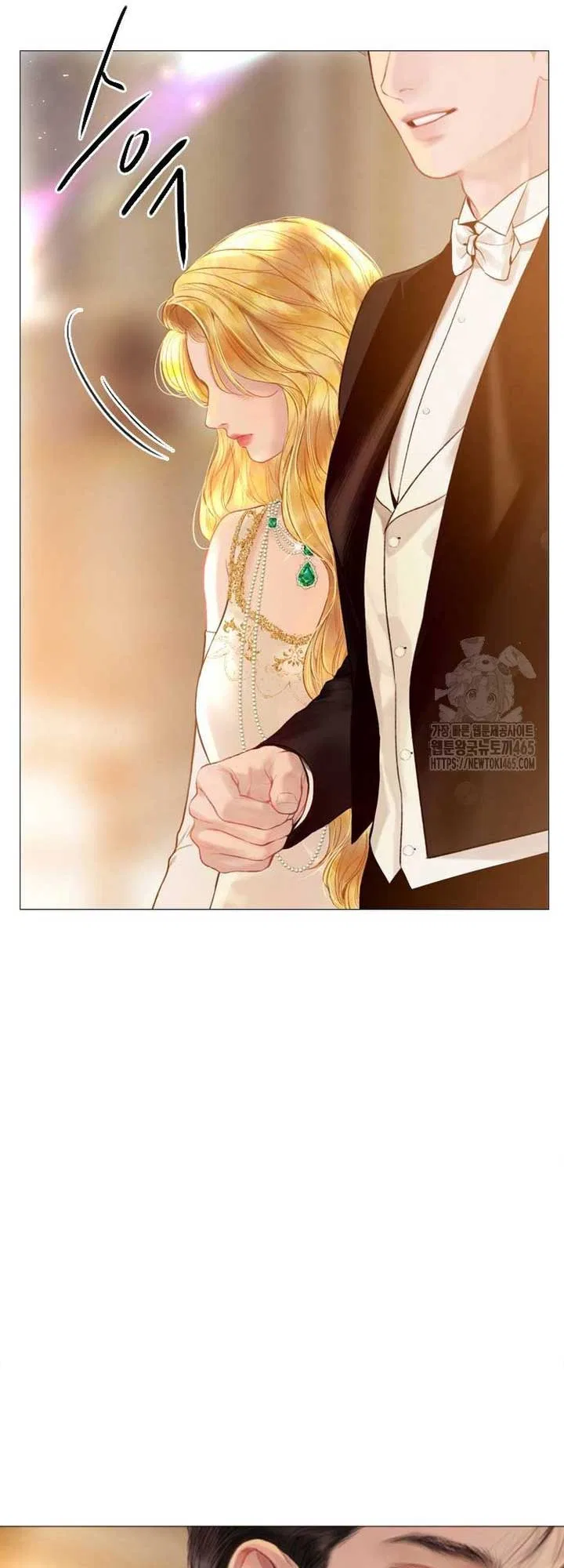 Cry, Even Better If You Beg Chapter 28 – Page 20