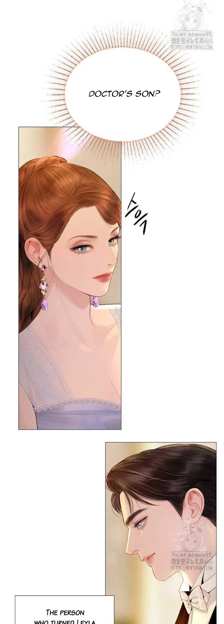 Cry, Even Better If You Beg Chapter 28 – Page 50