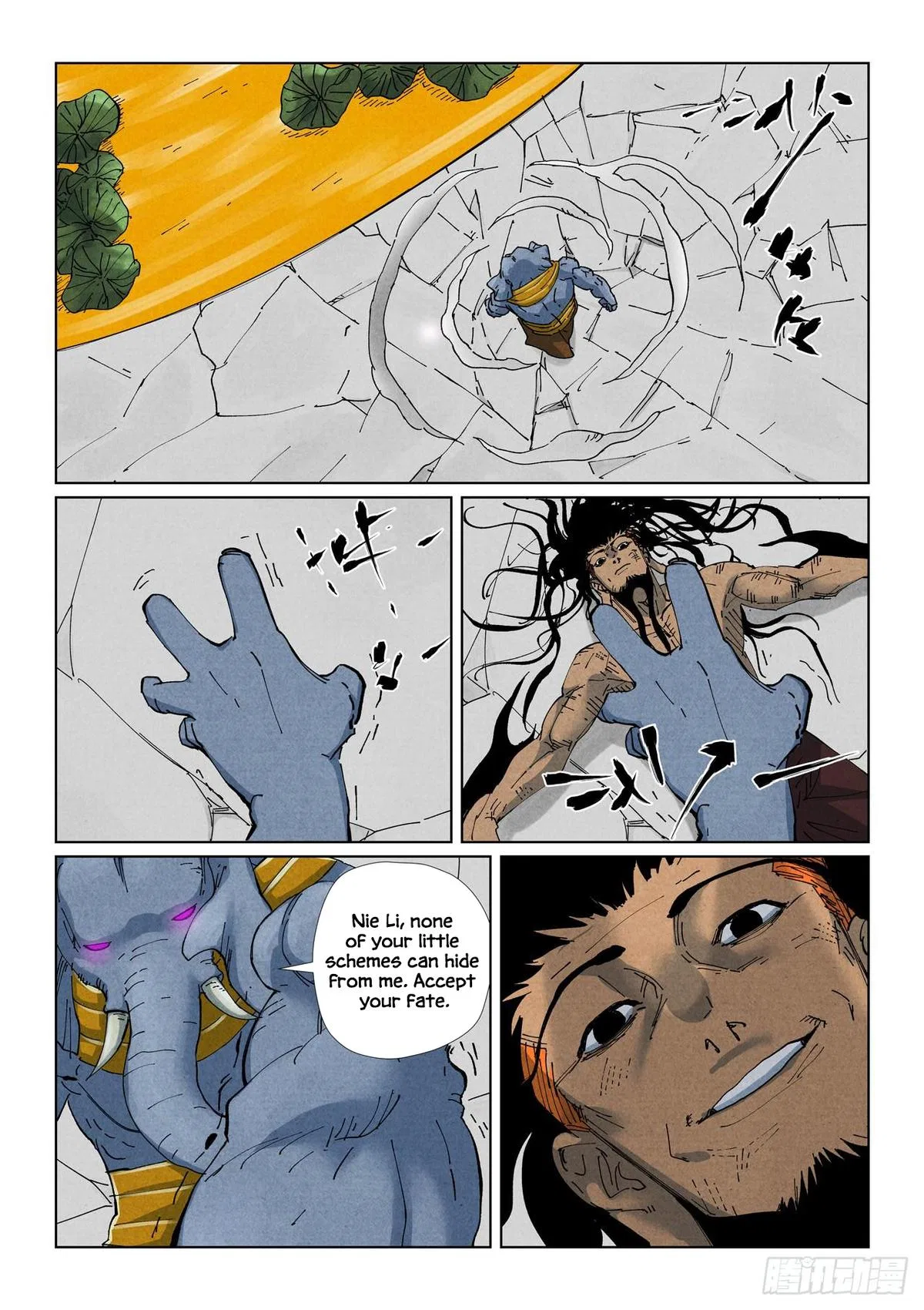 Tales of Demons and Gods Chapter 528.5 – Page 7