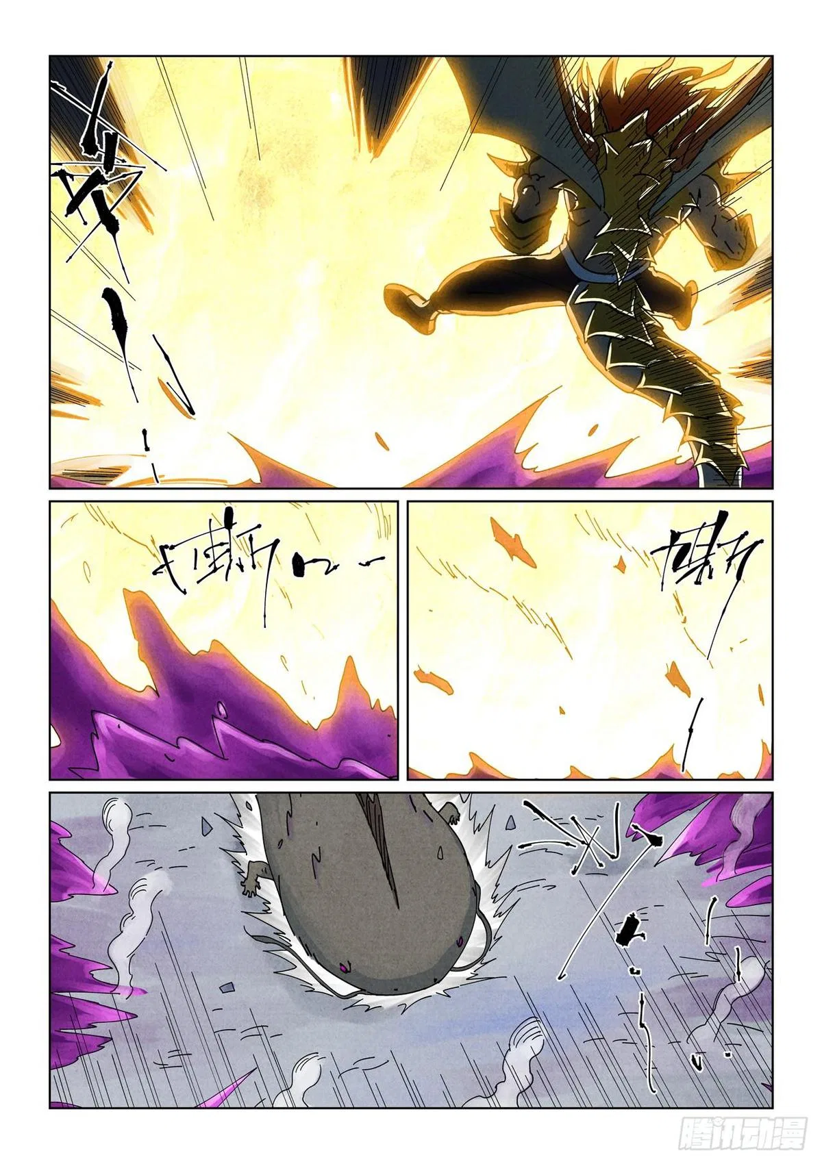 Tales of Demons and Gods Chapter 522.5 – Page 9