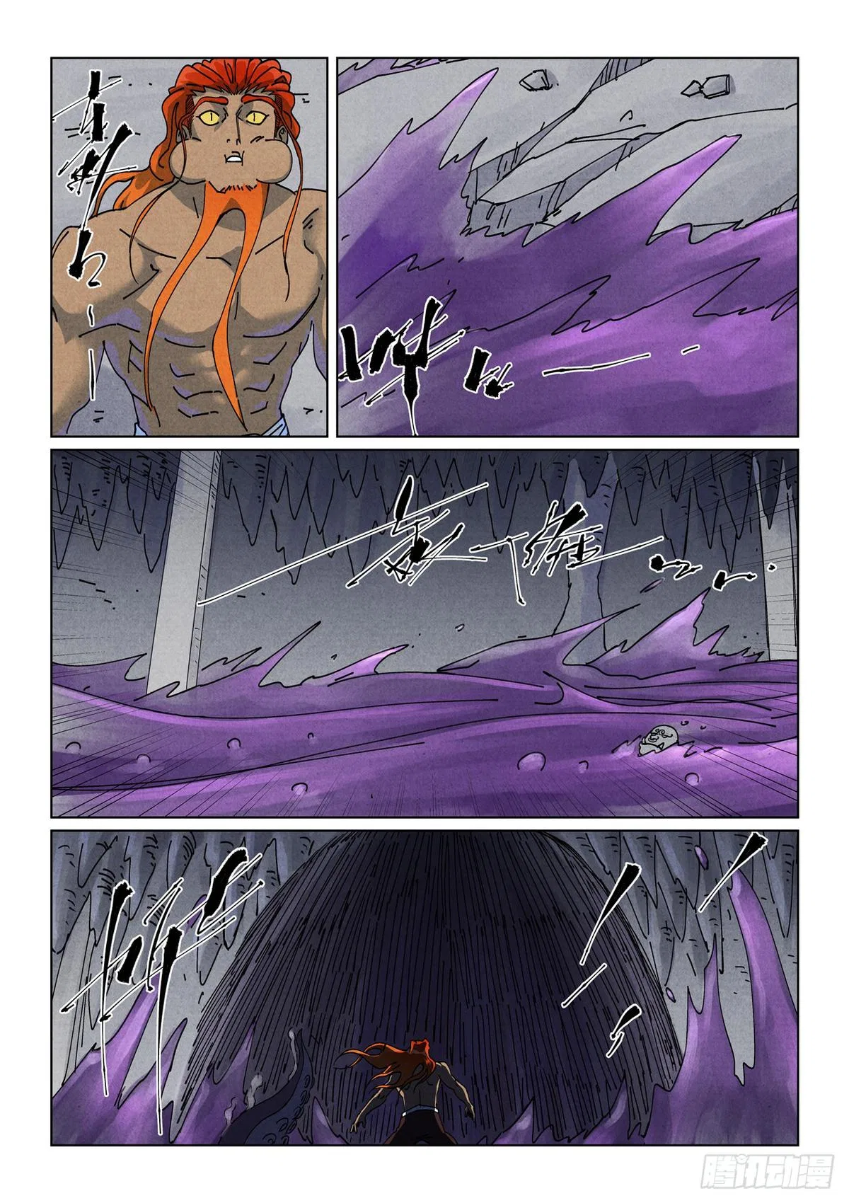 Tales of Demons and Gods Chapter 521.5 – Page 2