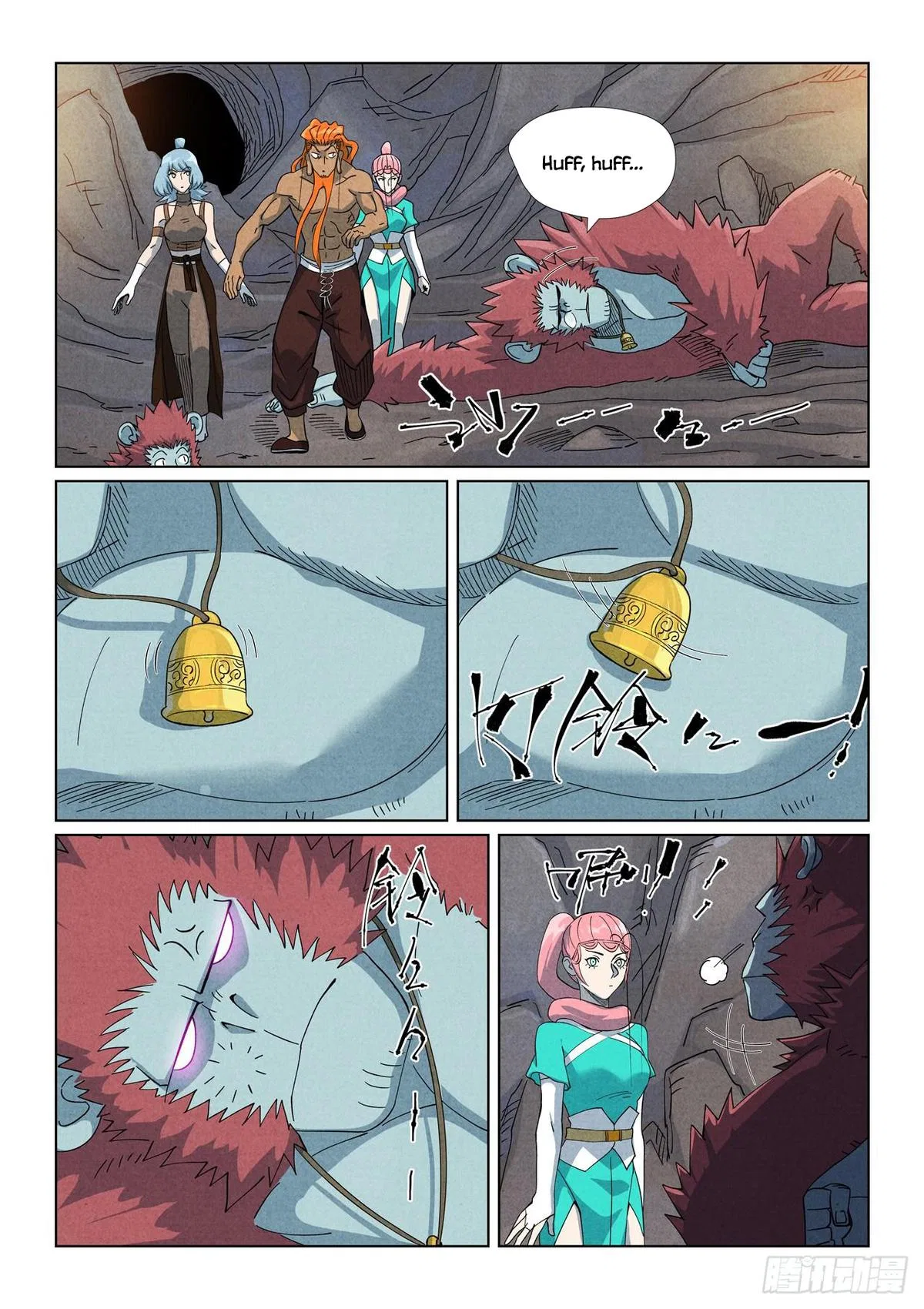 Tales of Demons and Gods Chapter 518.5 – Page 9