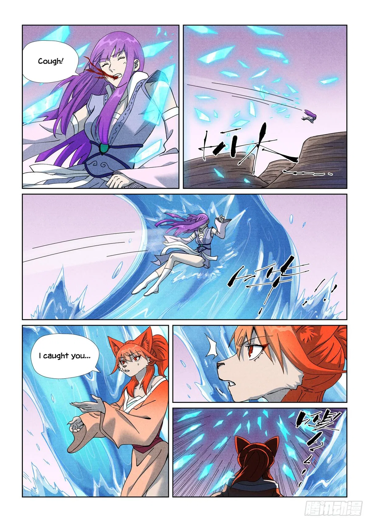 Tales of Demons and Gods Chapter 517.5 – Page 2