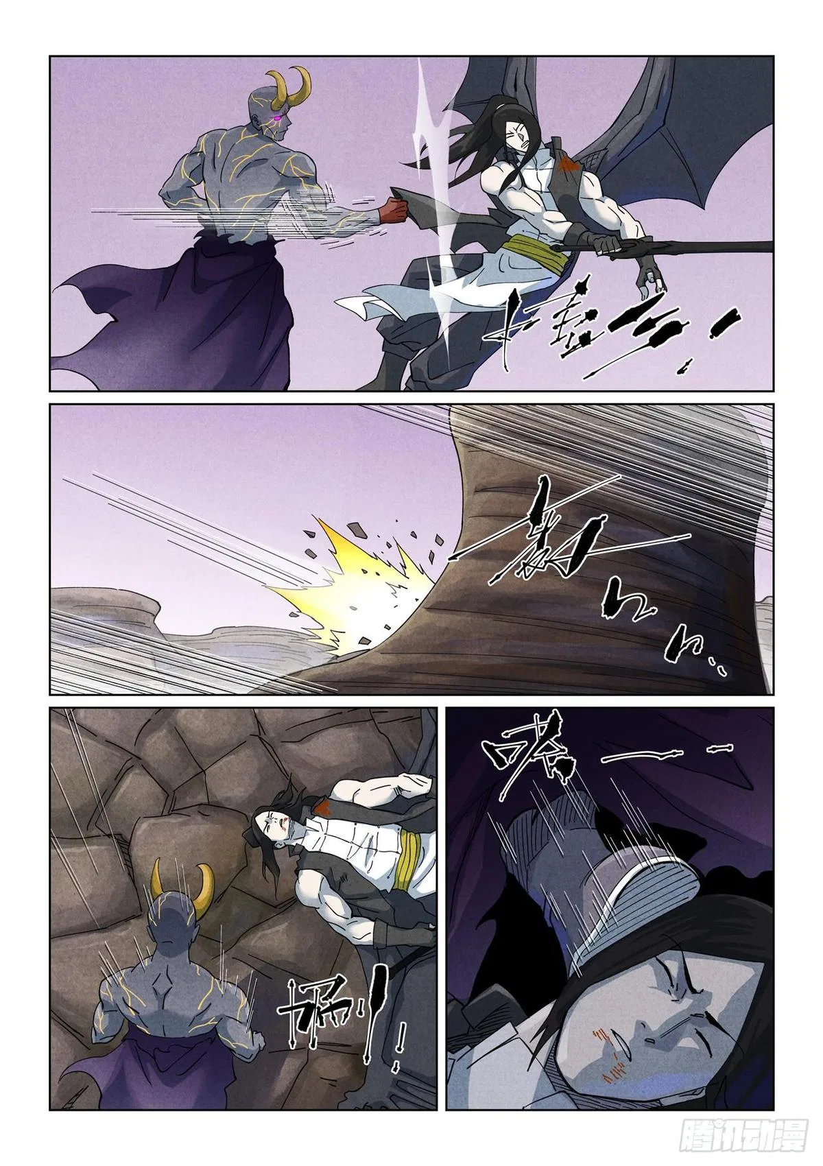 Tales of Demons and Gods Chapter 516.5 – Page 4