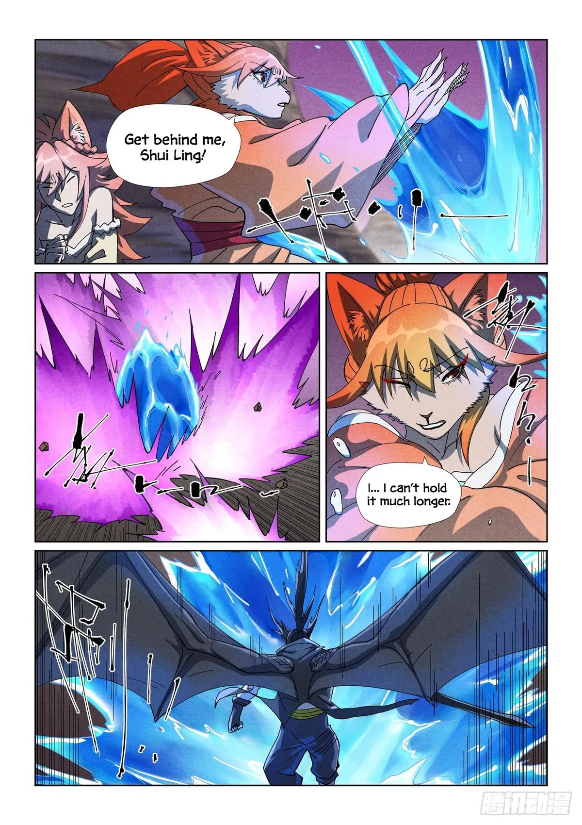 Tales of Demons and Gods Chapter 515.5 – Page 5