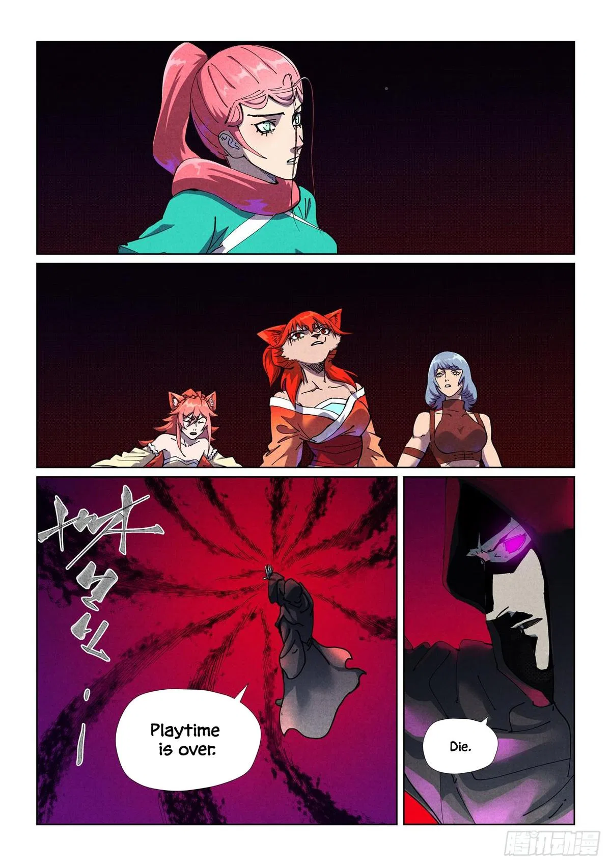 Tales of Demons and Gods Chapter 513.5 – Page 2