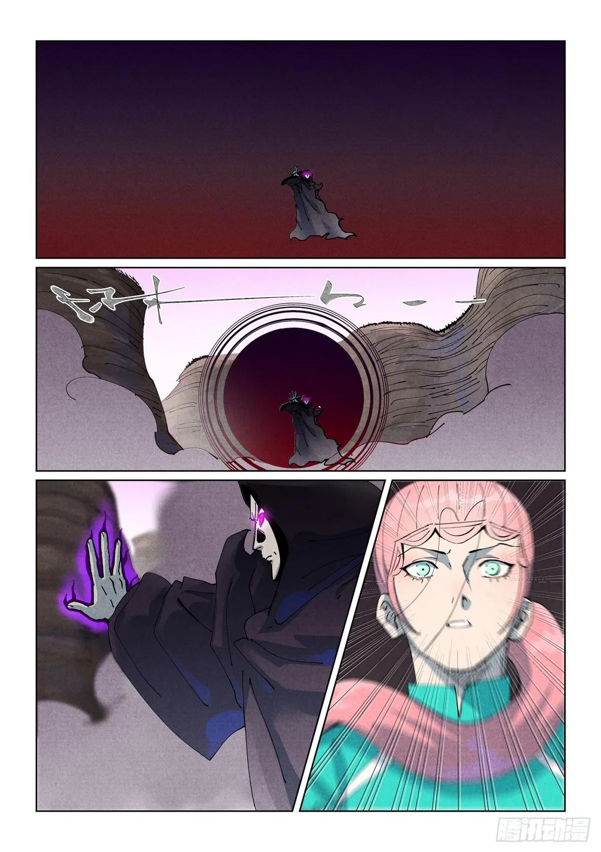 Tales of Demons and Gods Chapter 513.5 – Page 3
