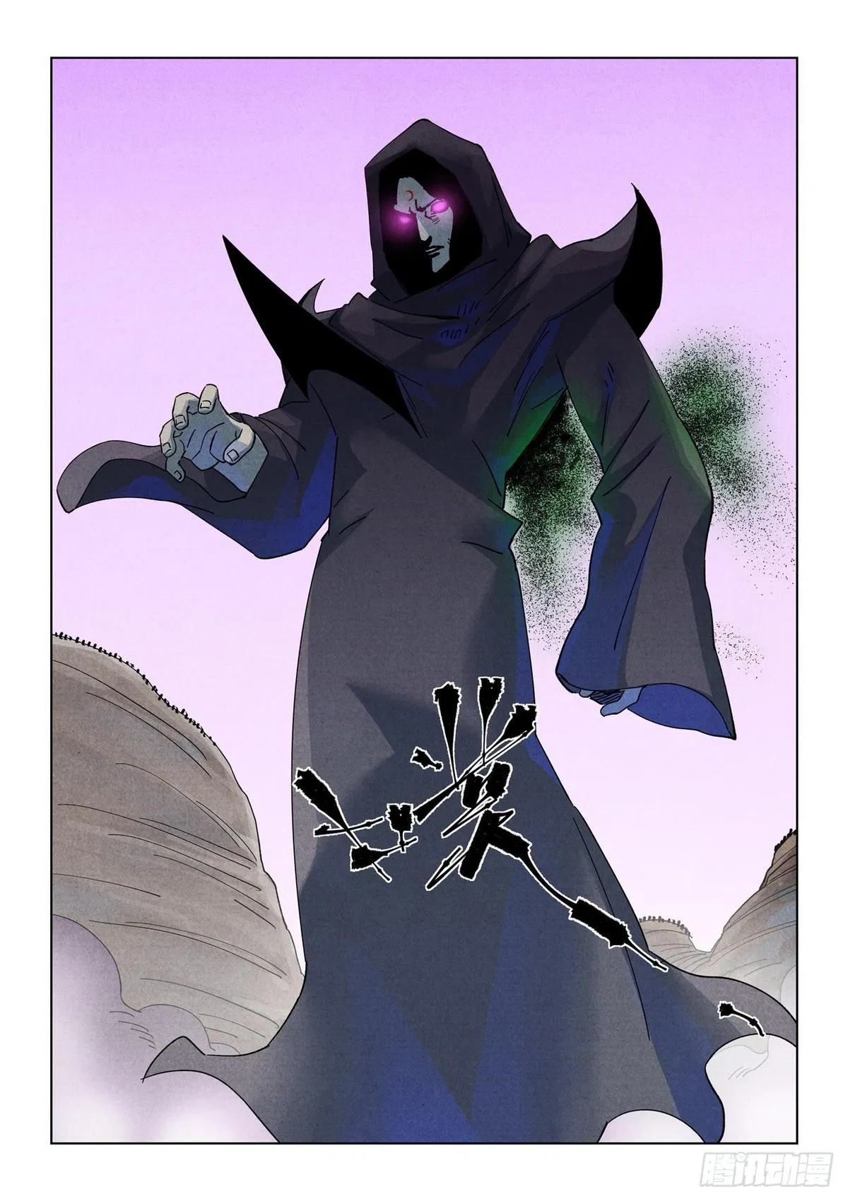 Tales of Demons and Gods Chapter 513.5 – Page 5