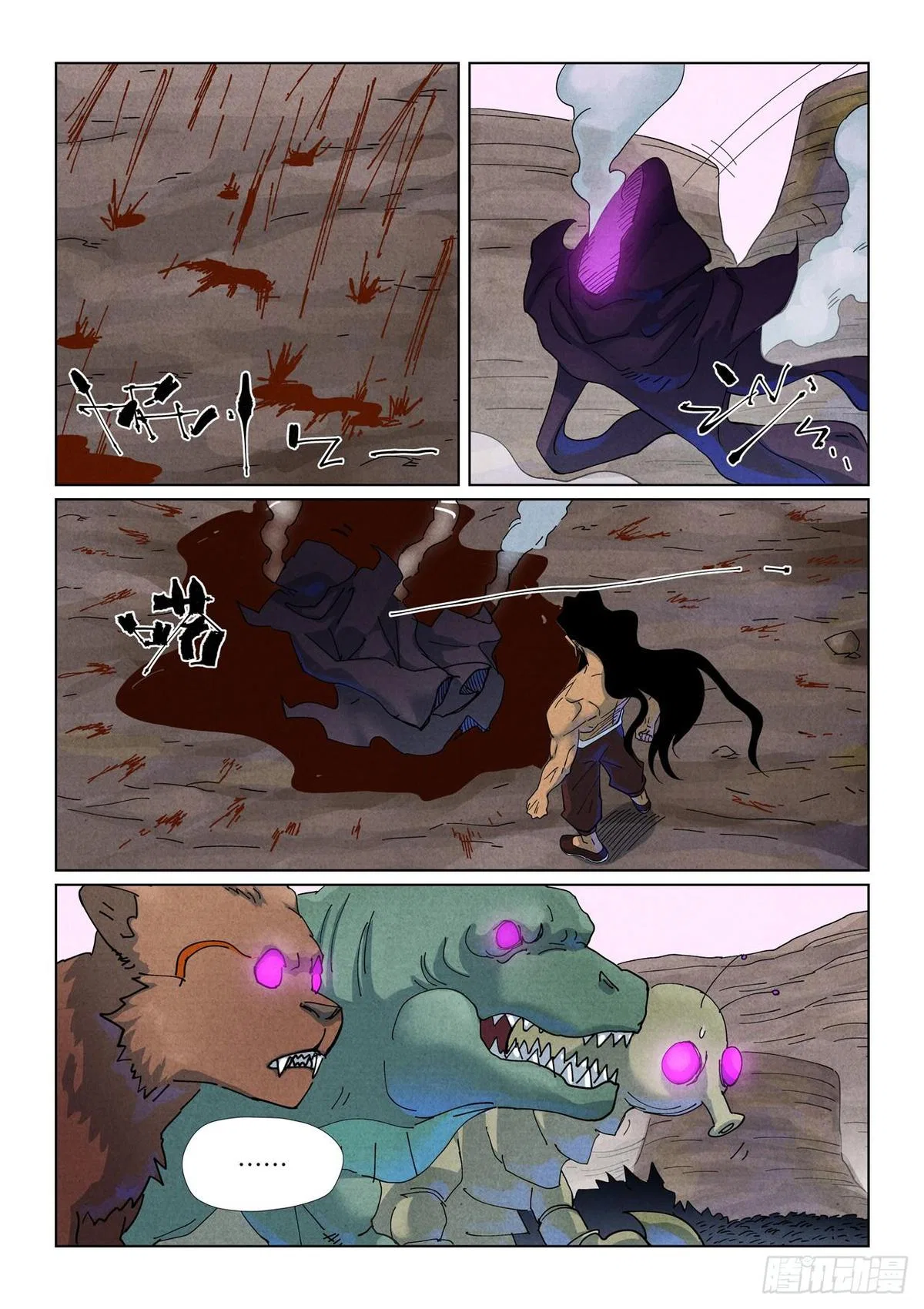 Tales of Demons and Gods Chapter 513.5 – Page 8