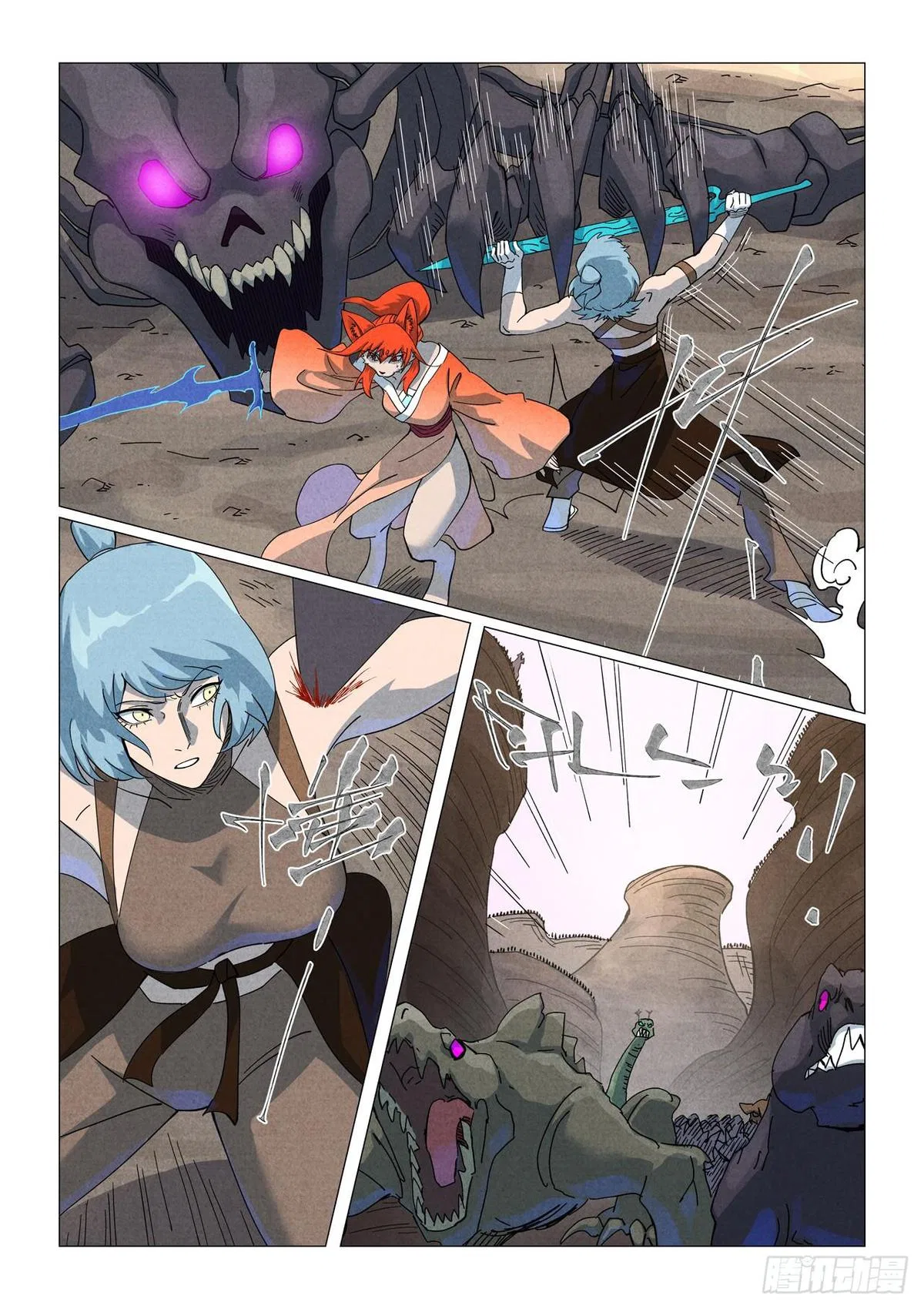 Tales of Demons and Gods Chapter 512.5 – Page 9
