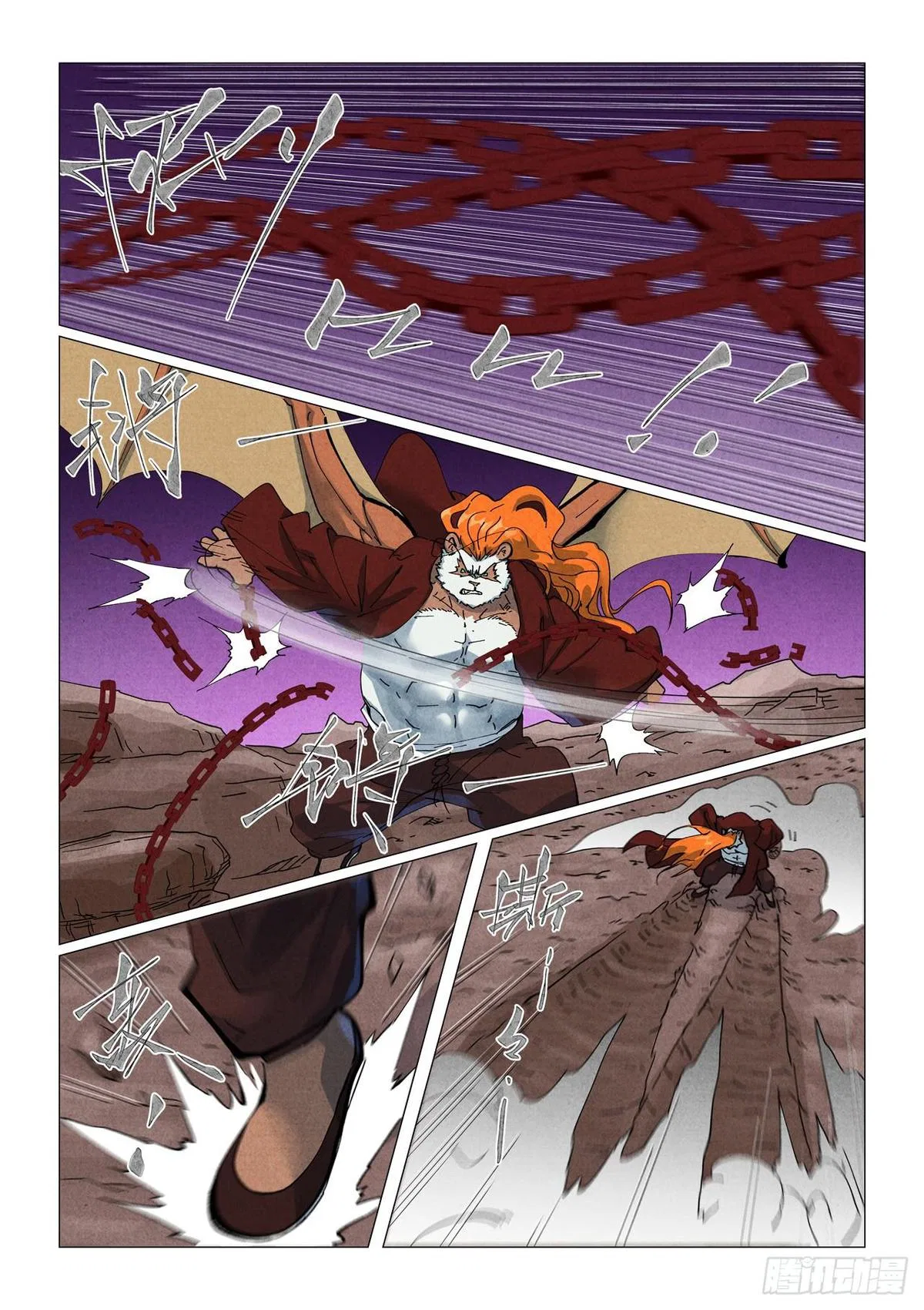 Tales of Demons and Gods Chapter 510.5 – Page 2
