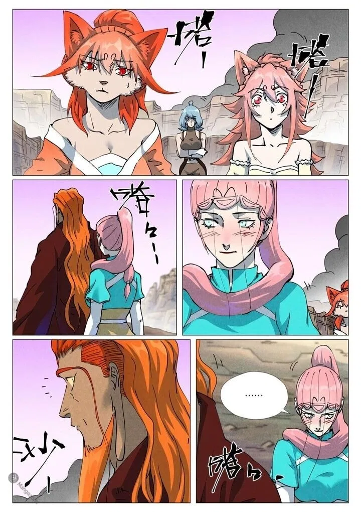 Tales of Demons and Gods Chapter 509 – Page 5