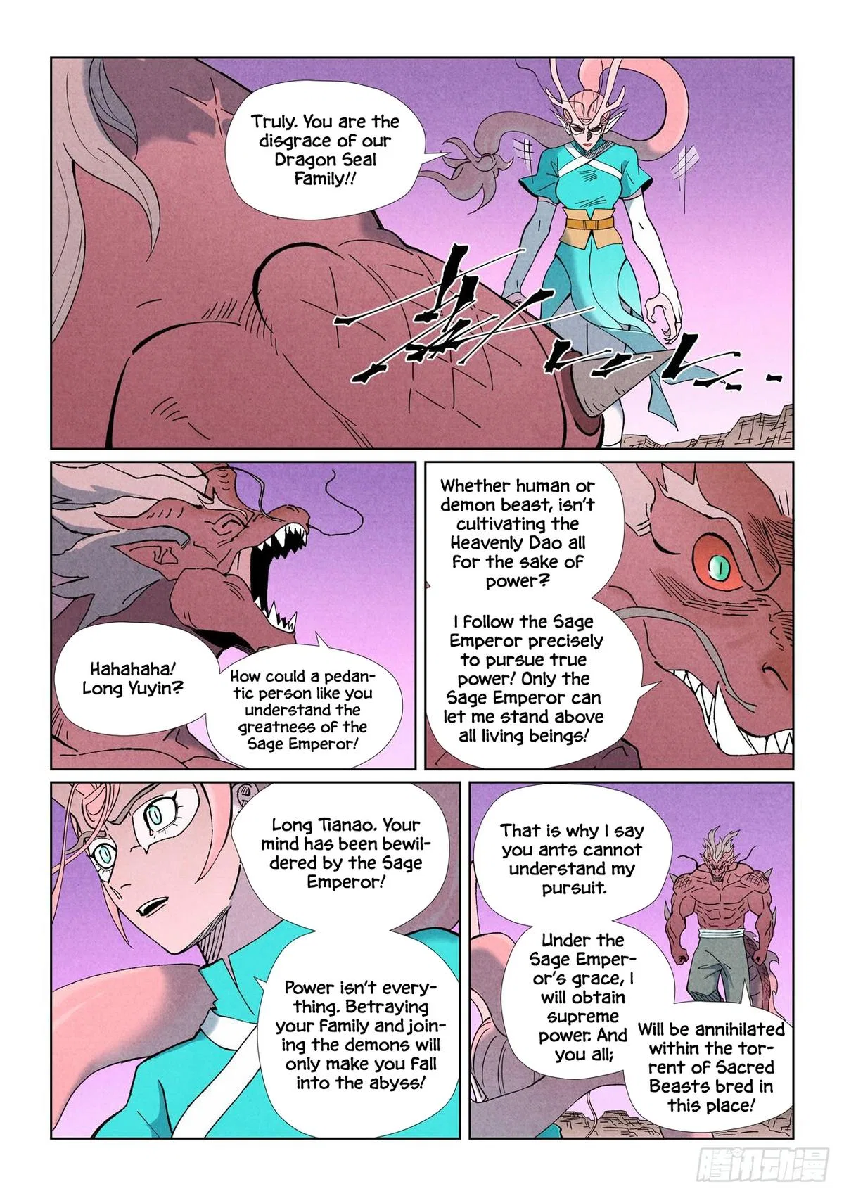 Tales of Demons and Gods Chapter 508.5 – Page 7