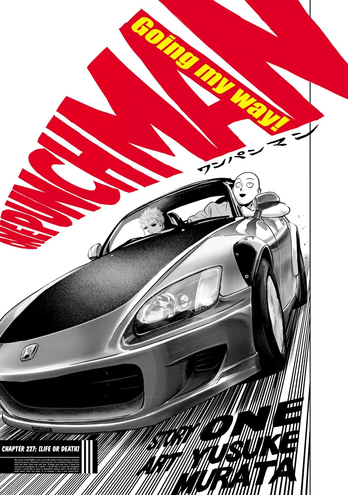 Onepunch-Man Chapter 227 – Page 1