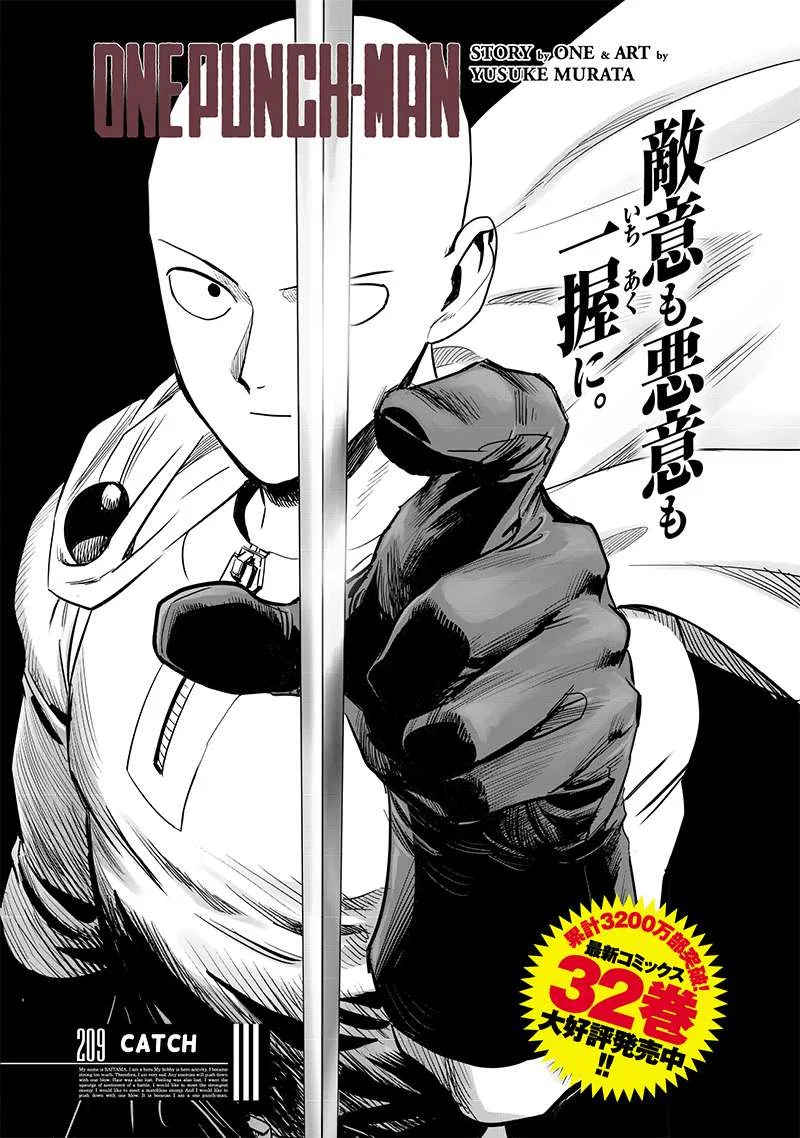 Onepunch-Man Chapter 209 – Page 1