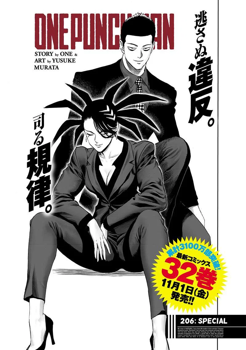 Onepunch-Man Chapter 206 – Page 1