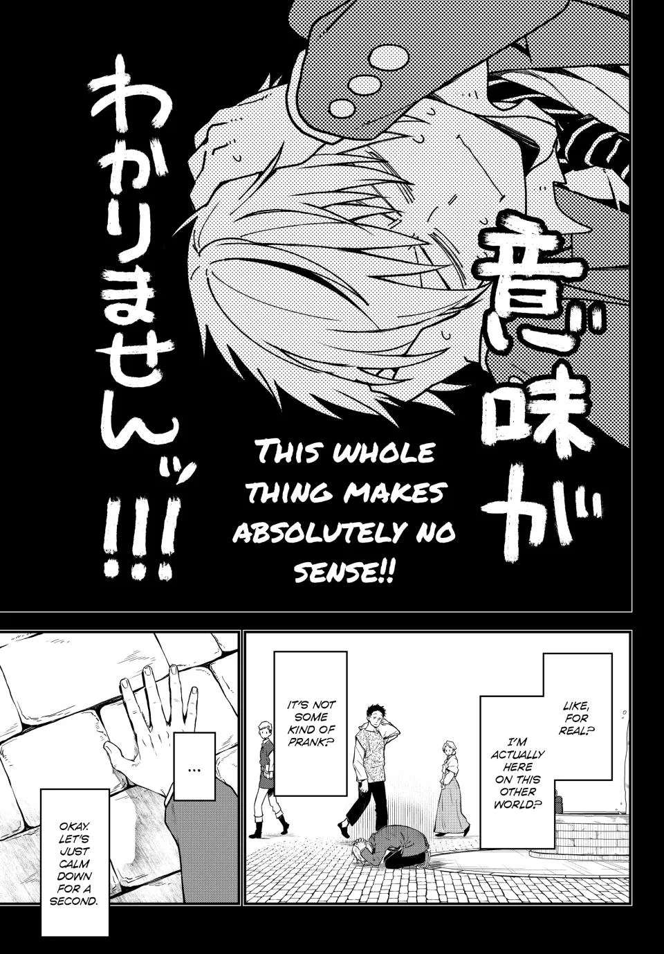 Tensei Shitara Slime Datta Ken Chapter 107 – Page 21