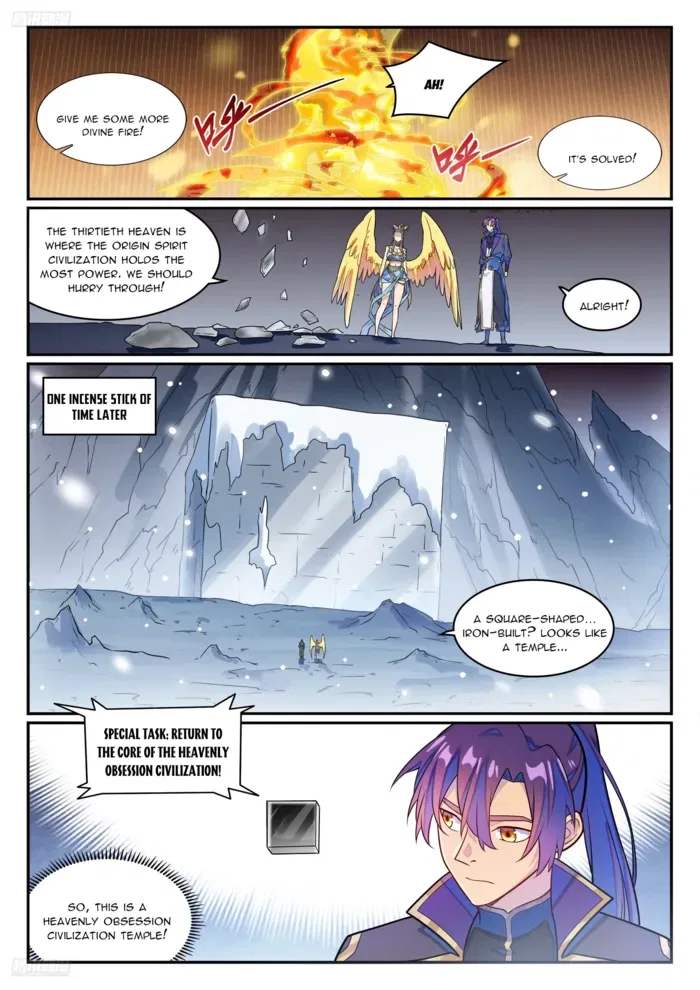 Apotheosis Chapter 1276 – Page 7