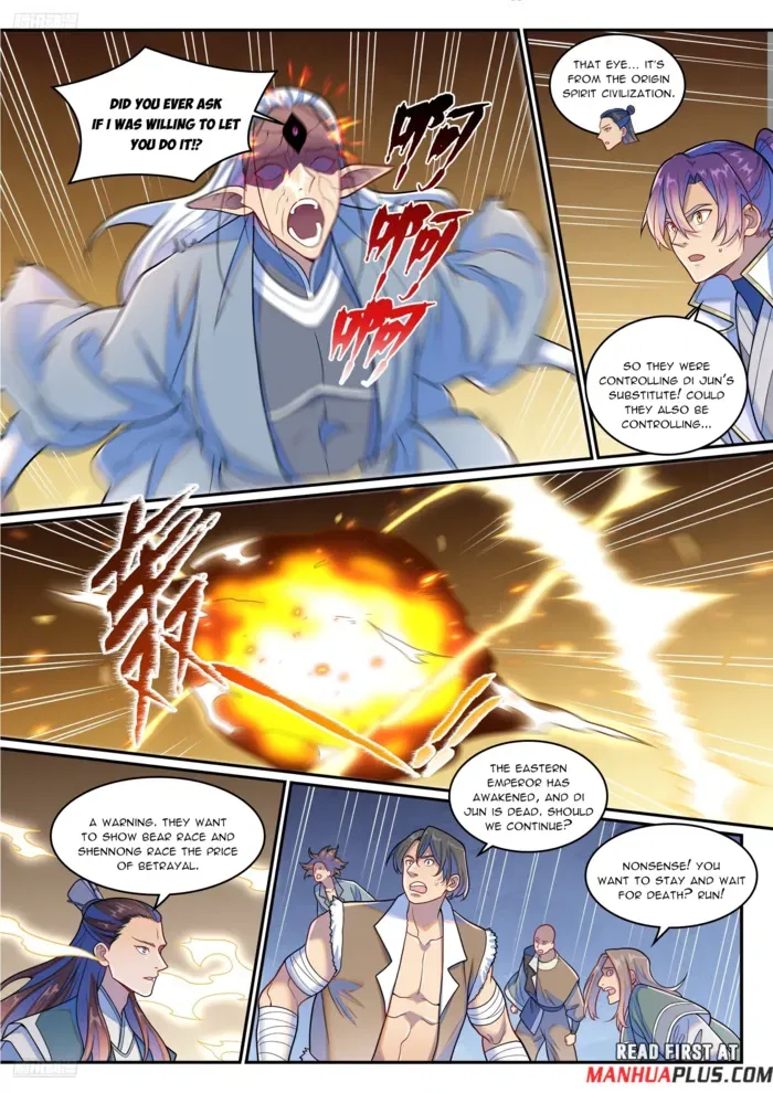 Apotheosis Chapter 1275 – Page 2