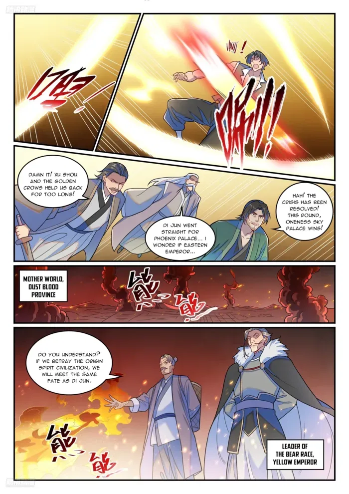 Apotheosis Chapter 1275 – Page 3