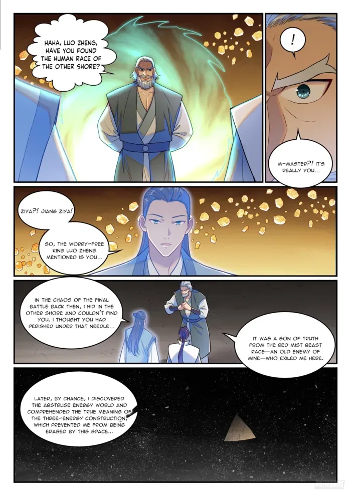 Apotheosis Chapter 1275 – Page 7