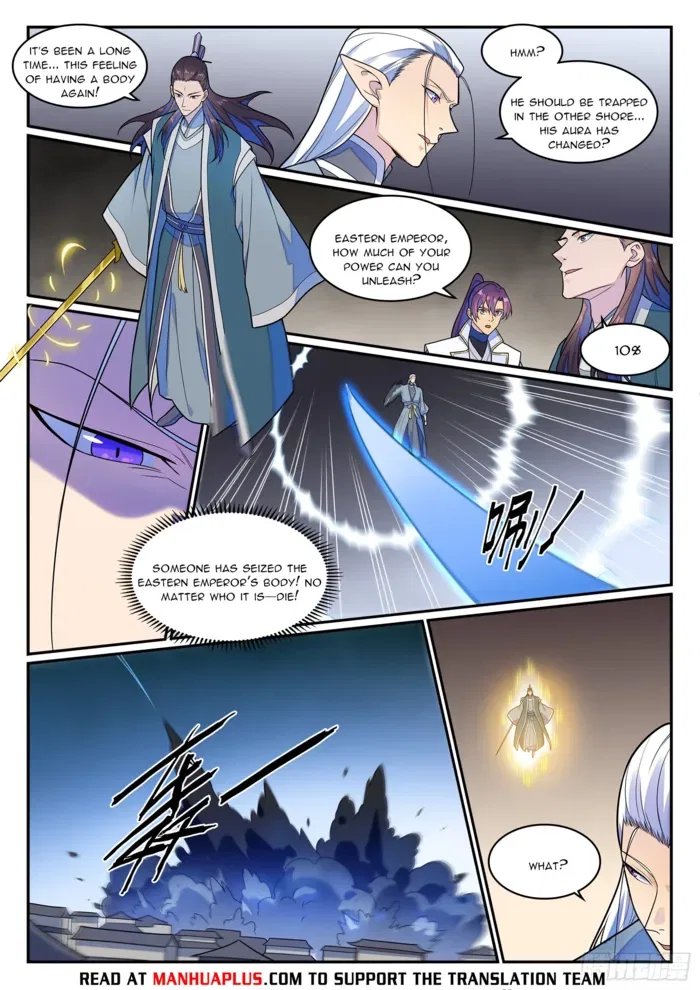 Apotheosis Chapter 1274 – Page 13
