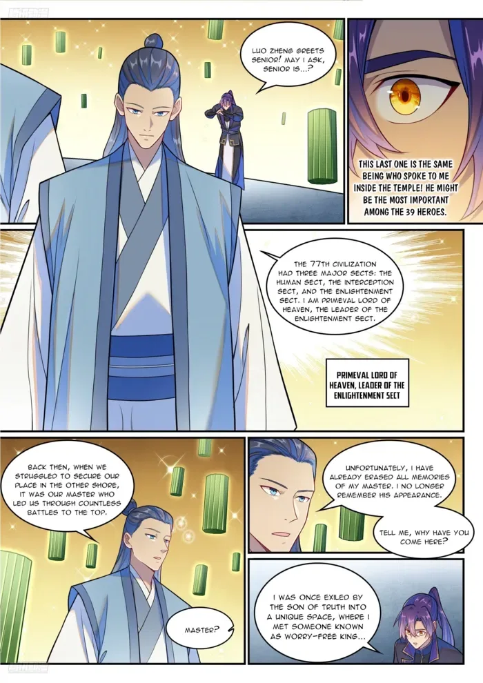 Apotheosis Chapter 1273 – Page 2
