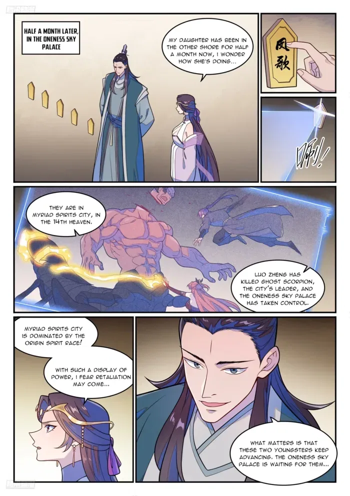Apotheosis Chapter 1272 – Page 2