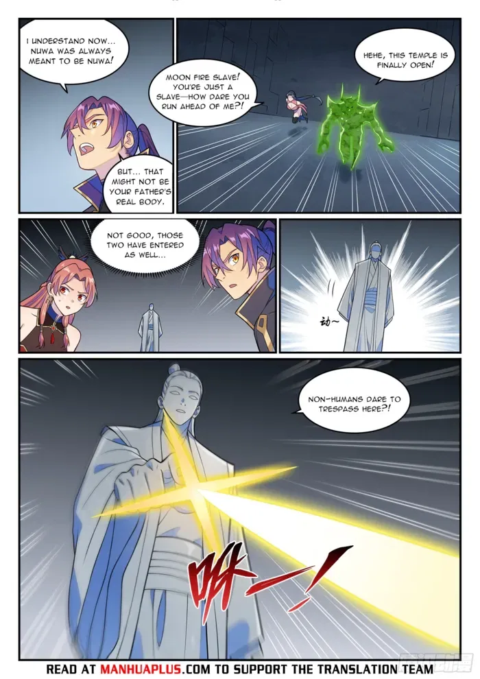Apotheosis Chapter 1272 – Page 16