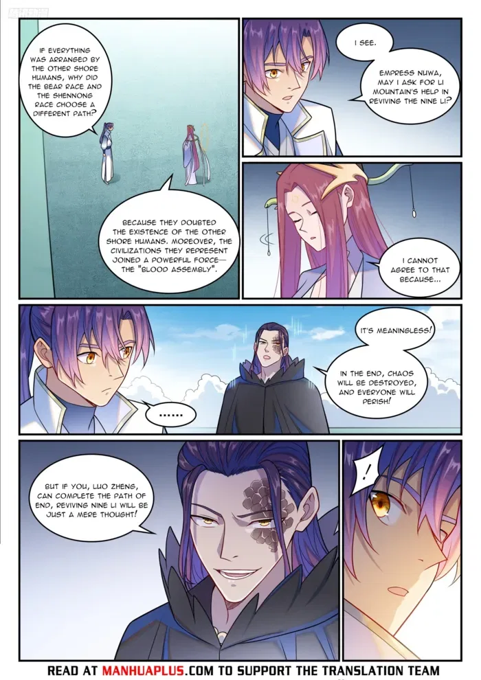 Apotheosis Chapter 1271 – Page 5