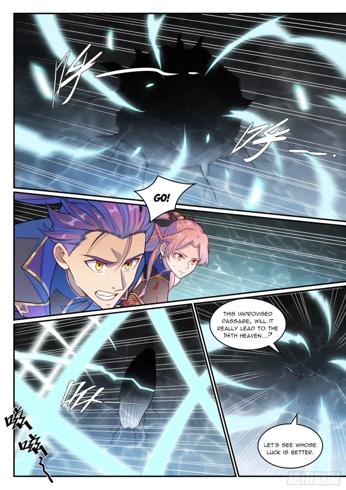 Apotheosis Chapter 1271 – Page 13