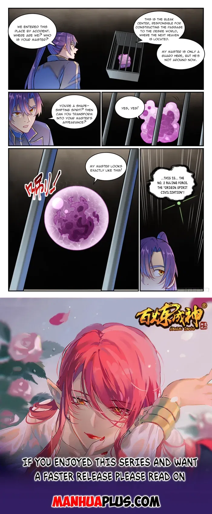 Apotheosis Chapter 1271 – Page 17