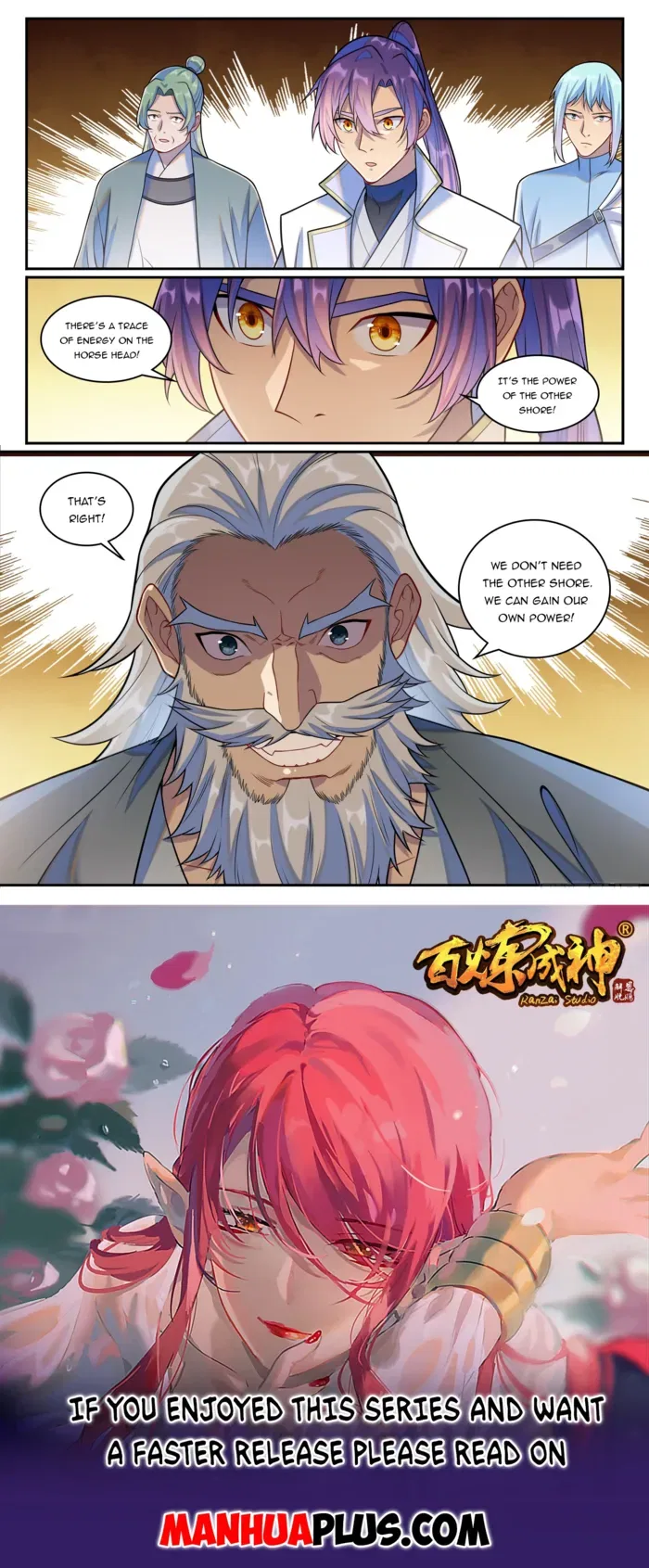 Apotheosis Chapter 1267 – Page 17