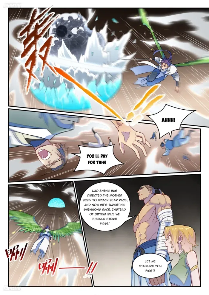 Apotheosis Chapter 1266 – Page 2